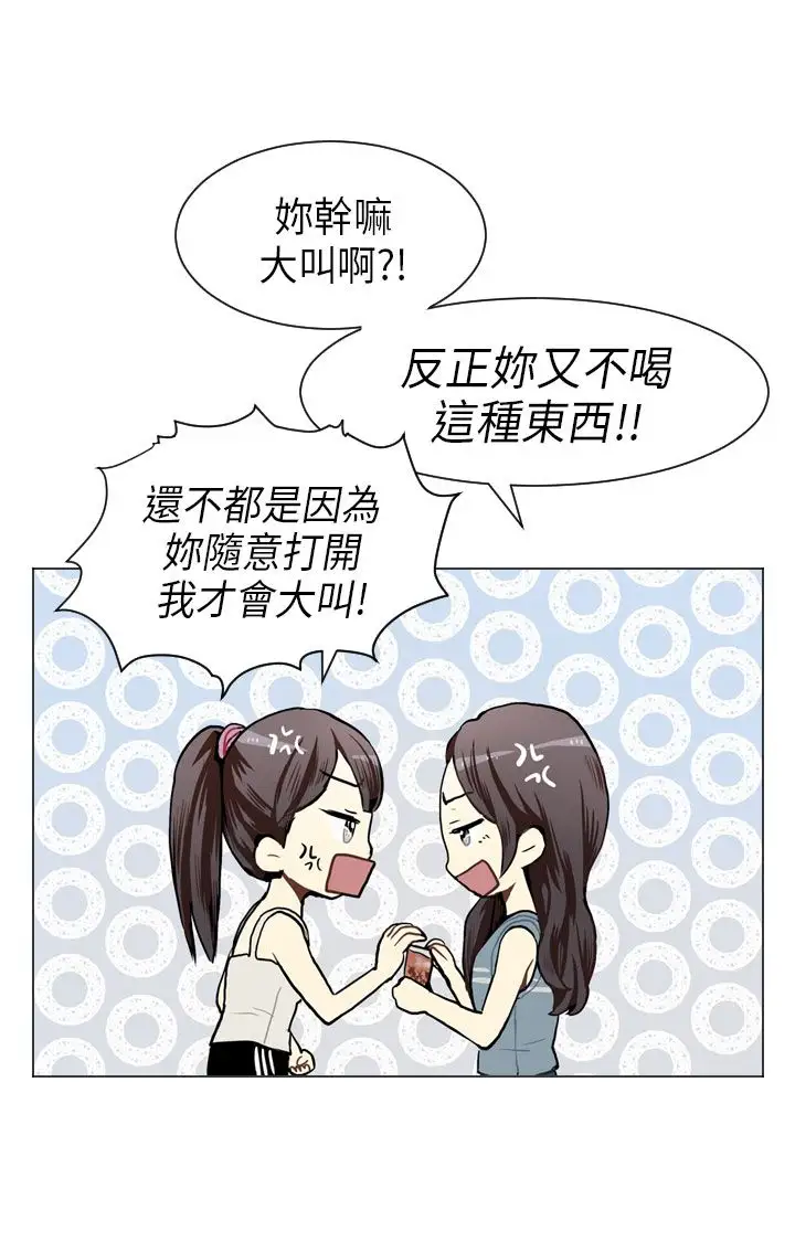 Love&ampWish第48话