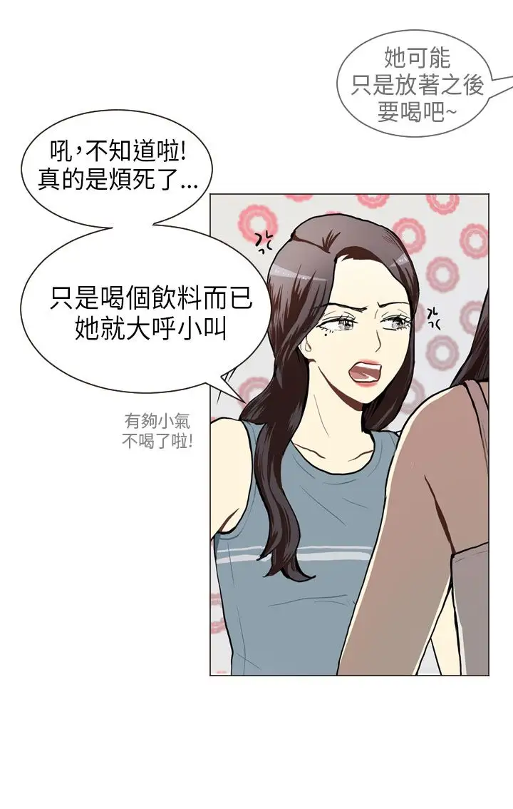 Love&Wish第48话