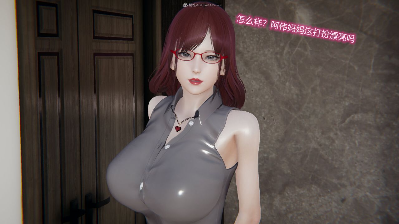 [3D]吸血鬼绿茶妈妈第1-2季第07话-第一季