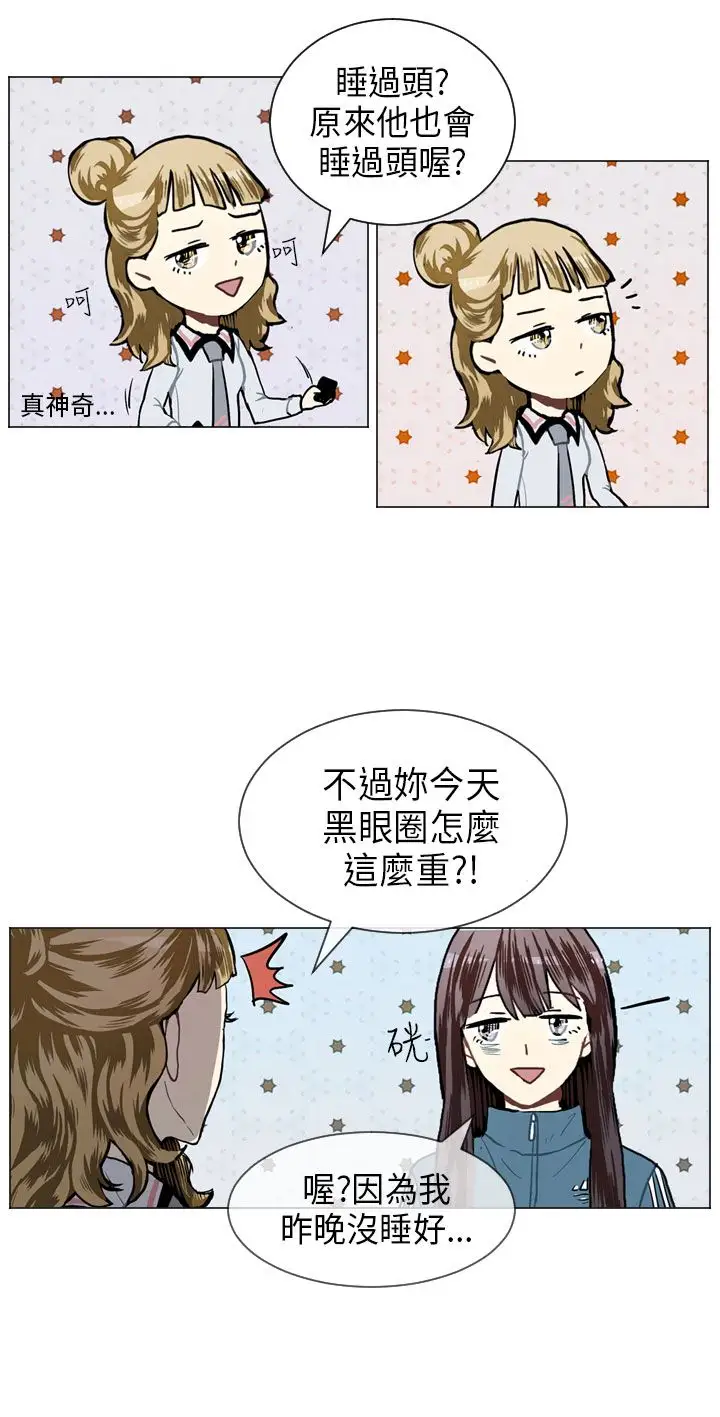 Love&Wish第48话