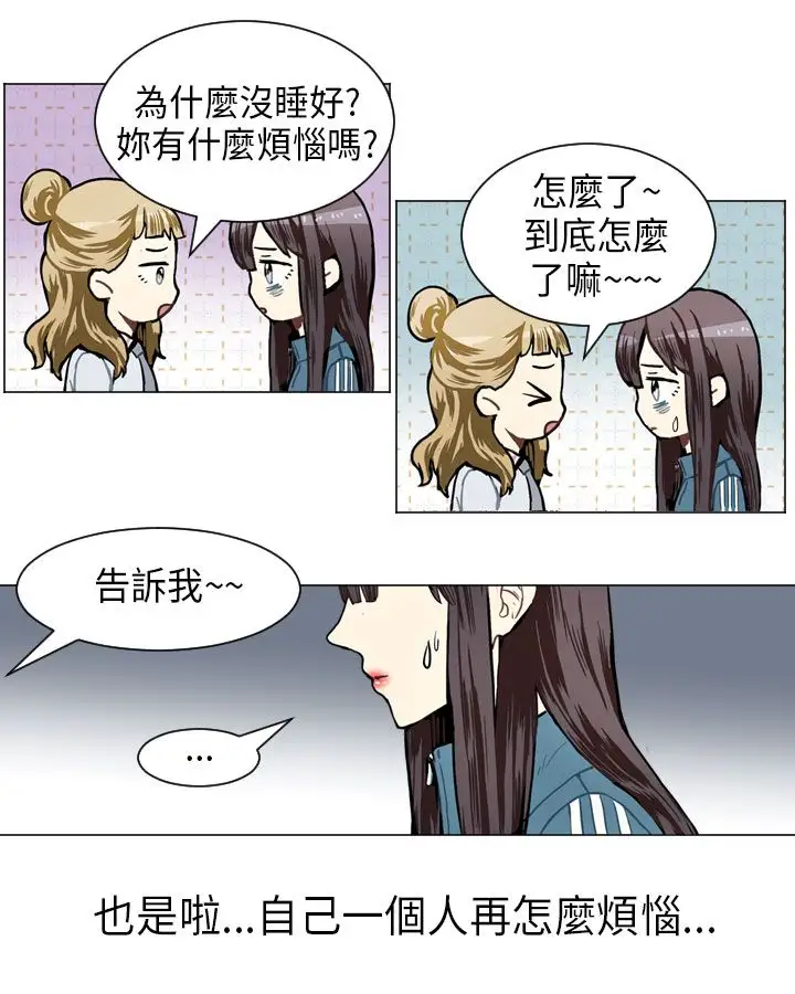 Love&Wish第48话