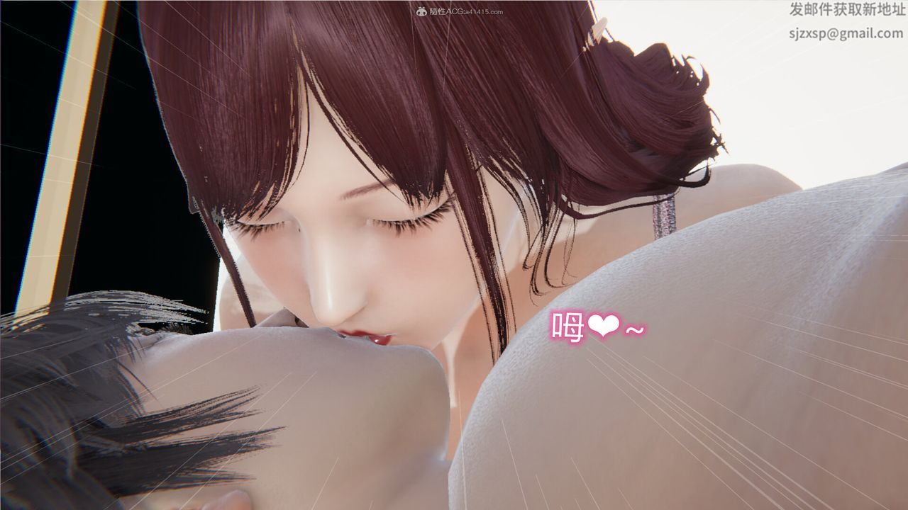 [3D]吸血鬼绿茶妈妈第1-2季第07话-第一季