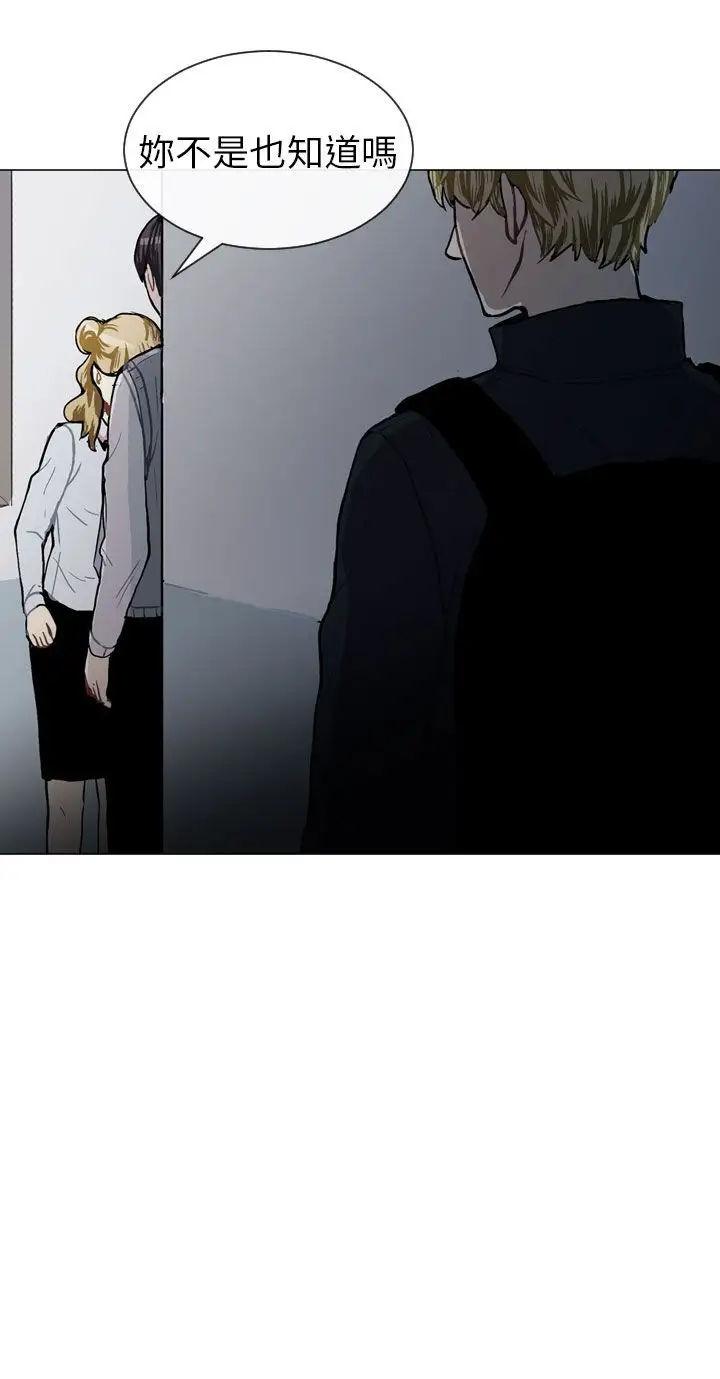 Love&ampWish第48话