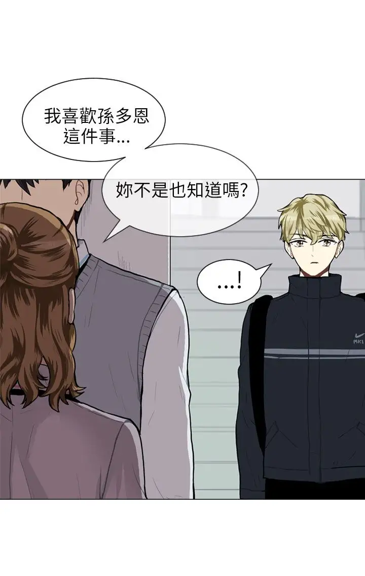 Love&ampWish第49话