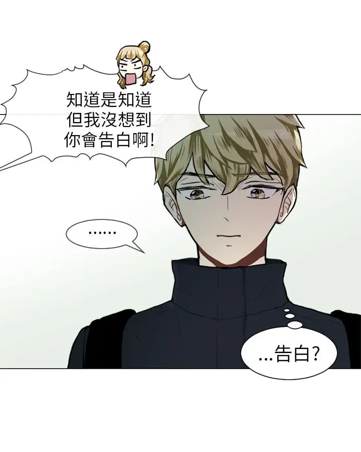 Love&ampWish第49话