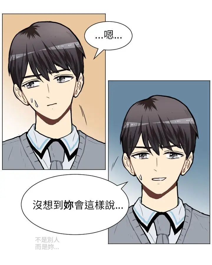 Love&ampWish第49话