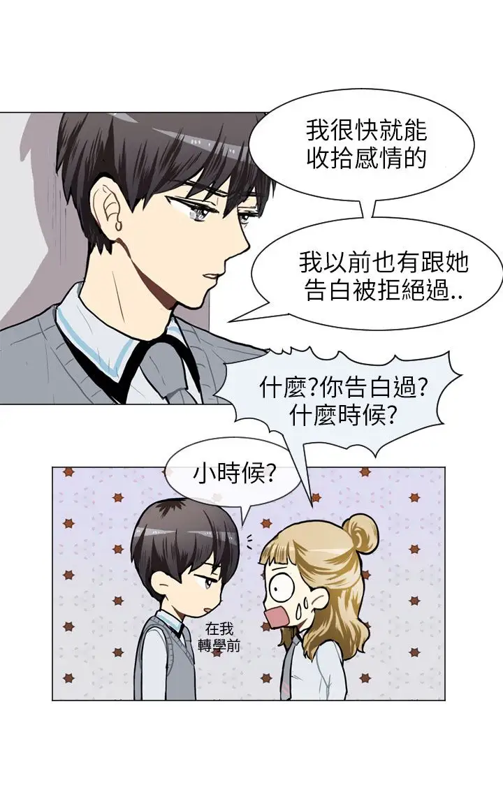 Love&Wish第49话