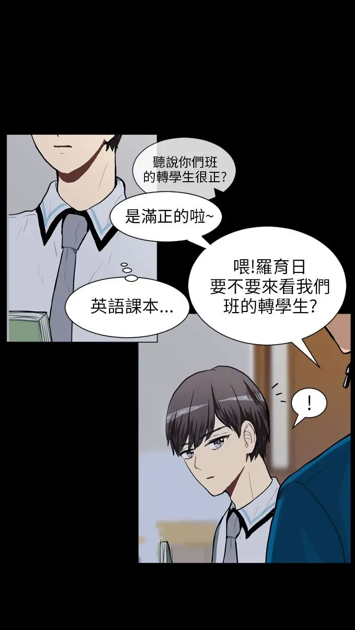 Love&Wish第49话