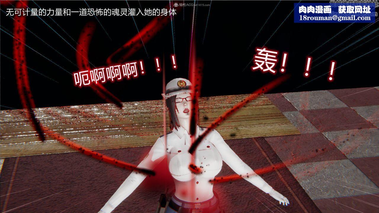 [3D]吸血鬼绿茶妈妈第1-2季第08话-第一季