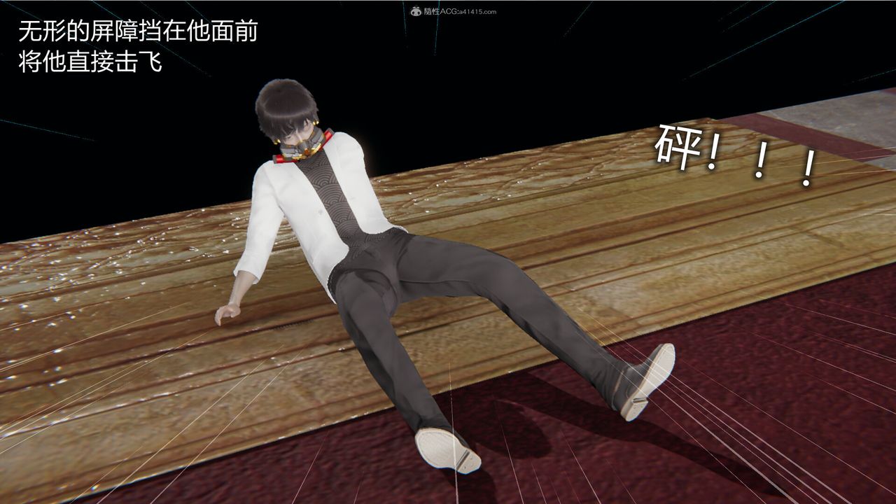 [3D]吸血鬼绿茶妈妈第1-2季第08话-第一季