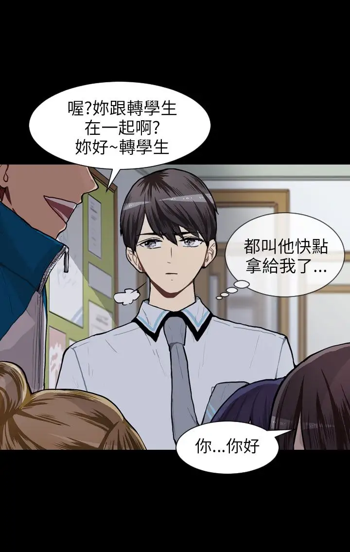 Love&Wish第49话