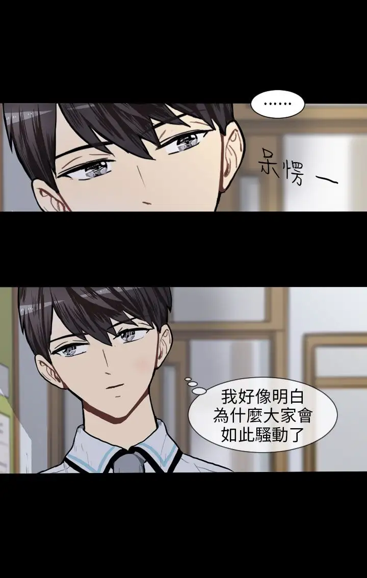 Love&ampWish第49话