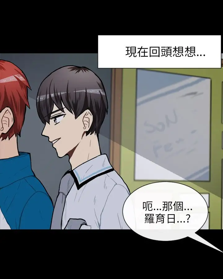 Love&Wish第49话