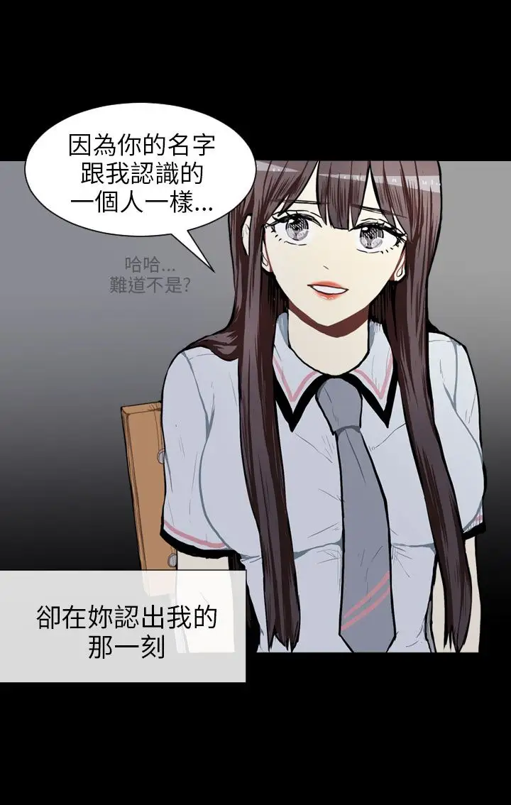 Love&ampWish第49话