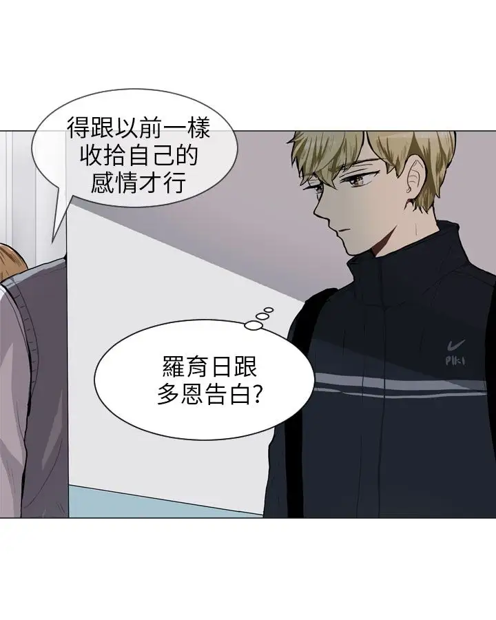 Love&ampWish第49话