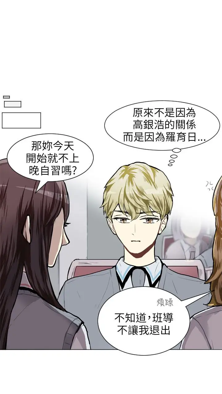Love&Wish第49话