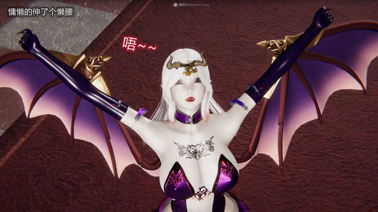 [3D]吸血鬼綠茶媽媽第1-2季第08話-第一季