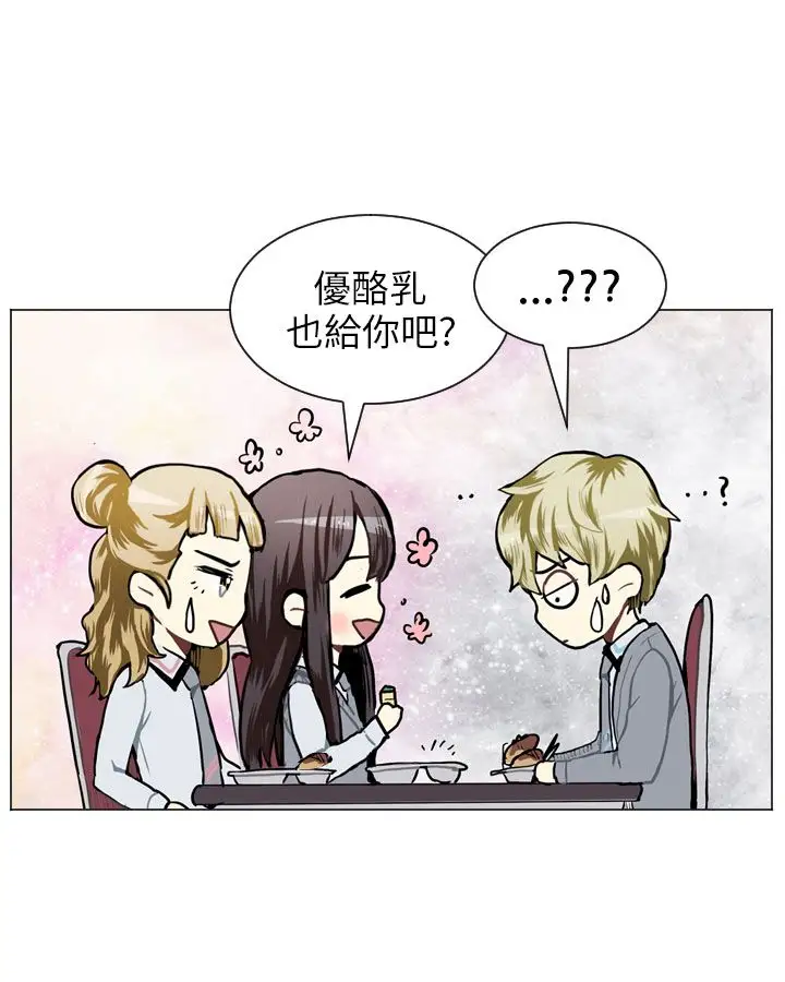 Love&ampWish第49话