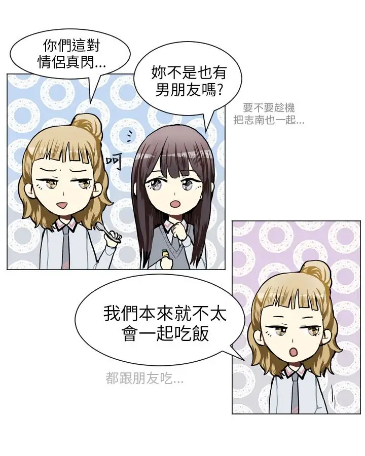 Love&ampWish第49话