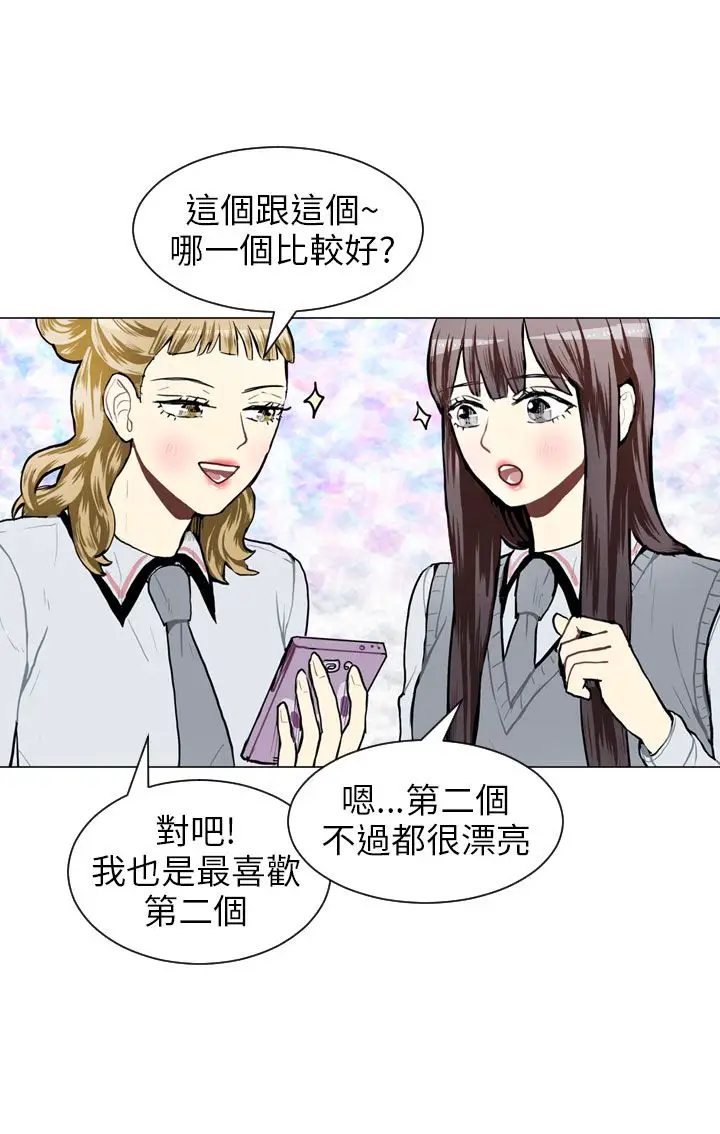 Love&ampWish第49话