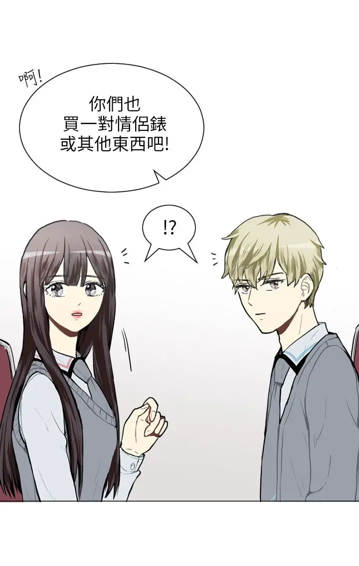 Love&ampWish第49话