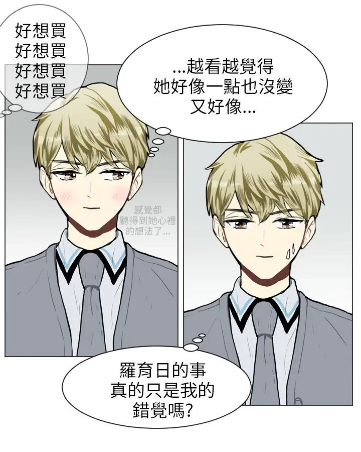 Love&Wish第49话