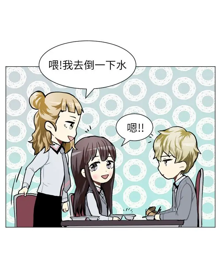 Love&ampWish第49话