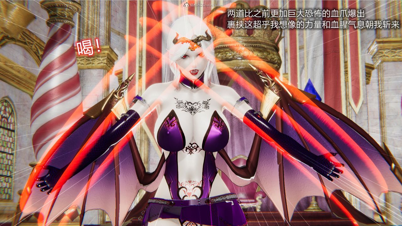 [3D]吸血鬼绿茶妈妈第1-2季第08话-第一季