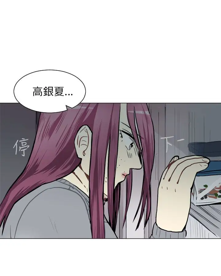 Love&Wish第49话