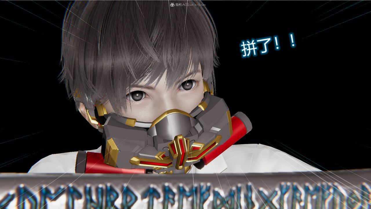 [3D]吸血鬼绿茶妈妈第1-2季第08话-第一季