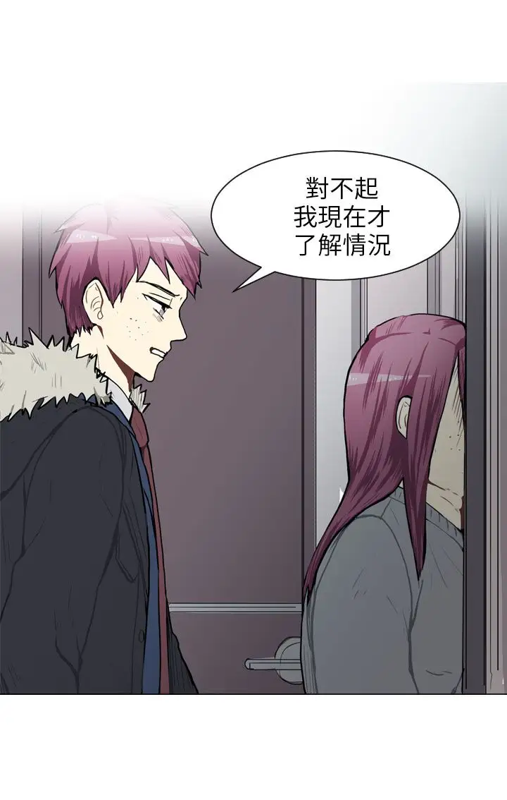 Love&Wish第49话