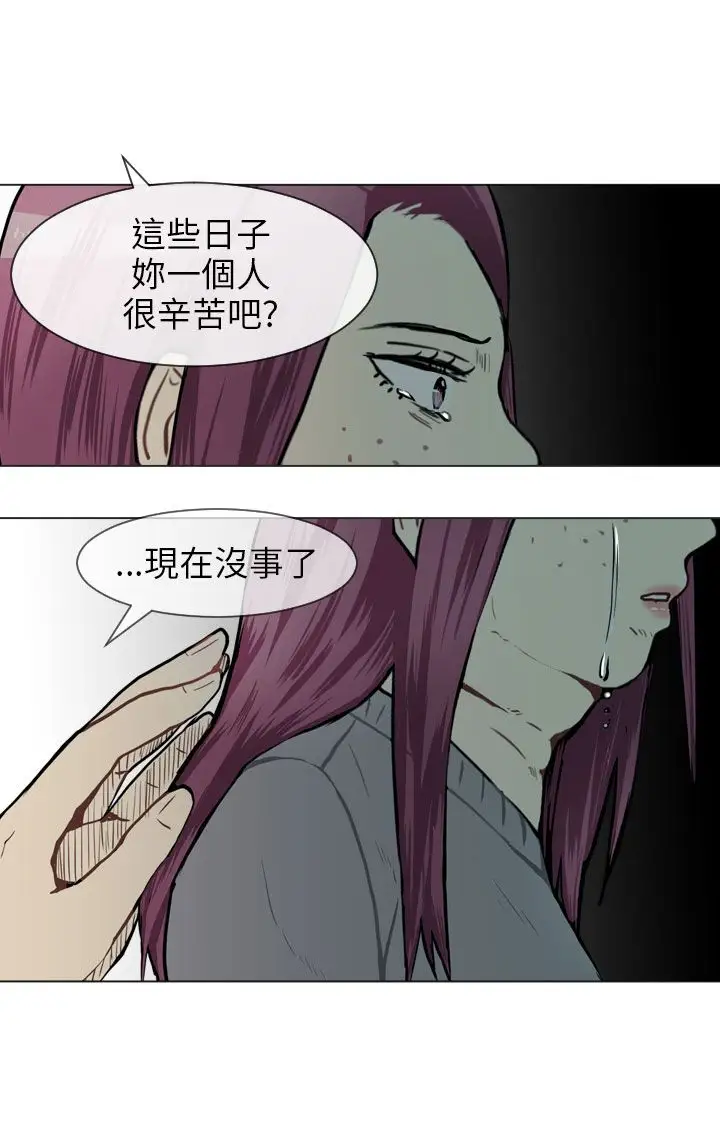 Love&Wish第49话