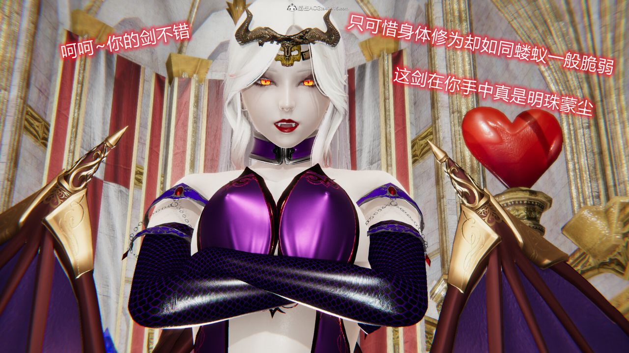 [3D]吸血鬼绿茶妈妈第1-2季第08话-第一季