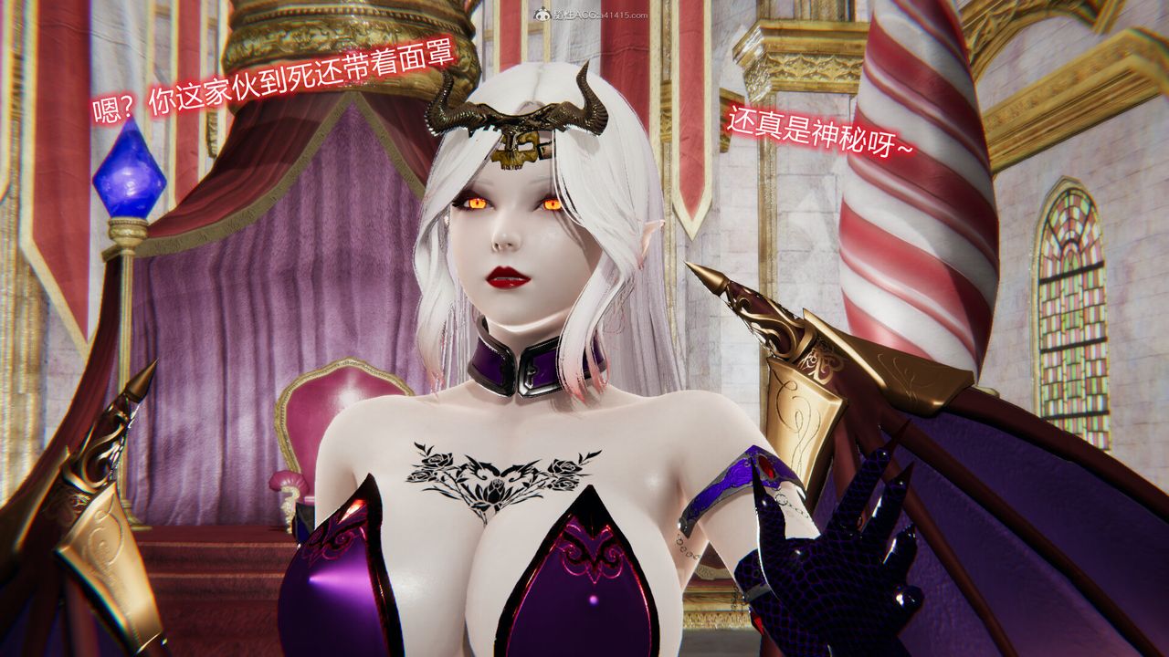 [3D]吸血鬼绿茶妈妈第1-2季第08话-第一季