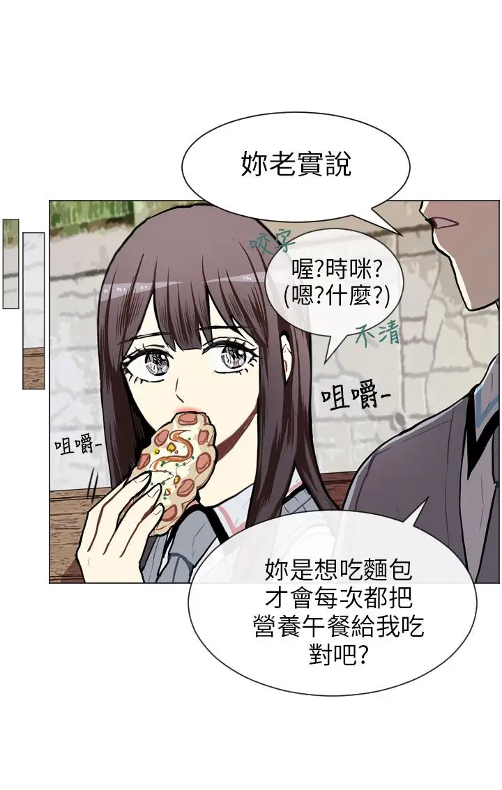 Love&ampWish第50话