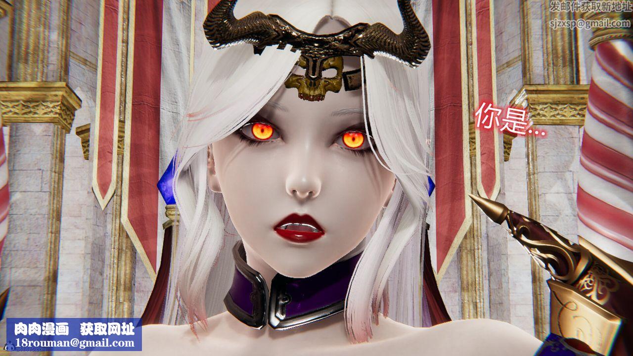 [3D]吸血鬼绿茶妈妈第1-2季第08话-第一季