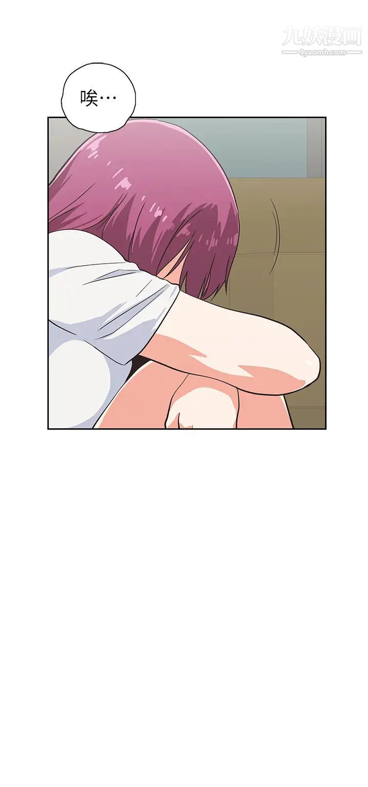 梦幻速食店最终话-我不能没有妳