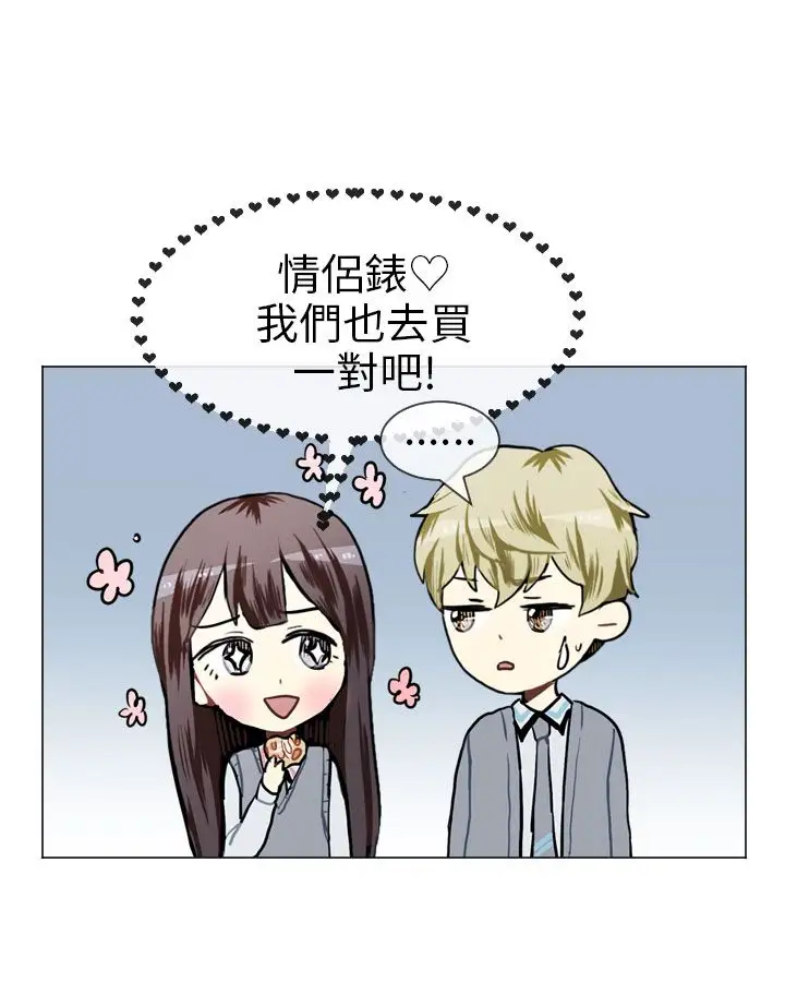 Love&ampWish第50话