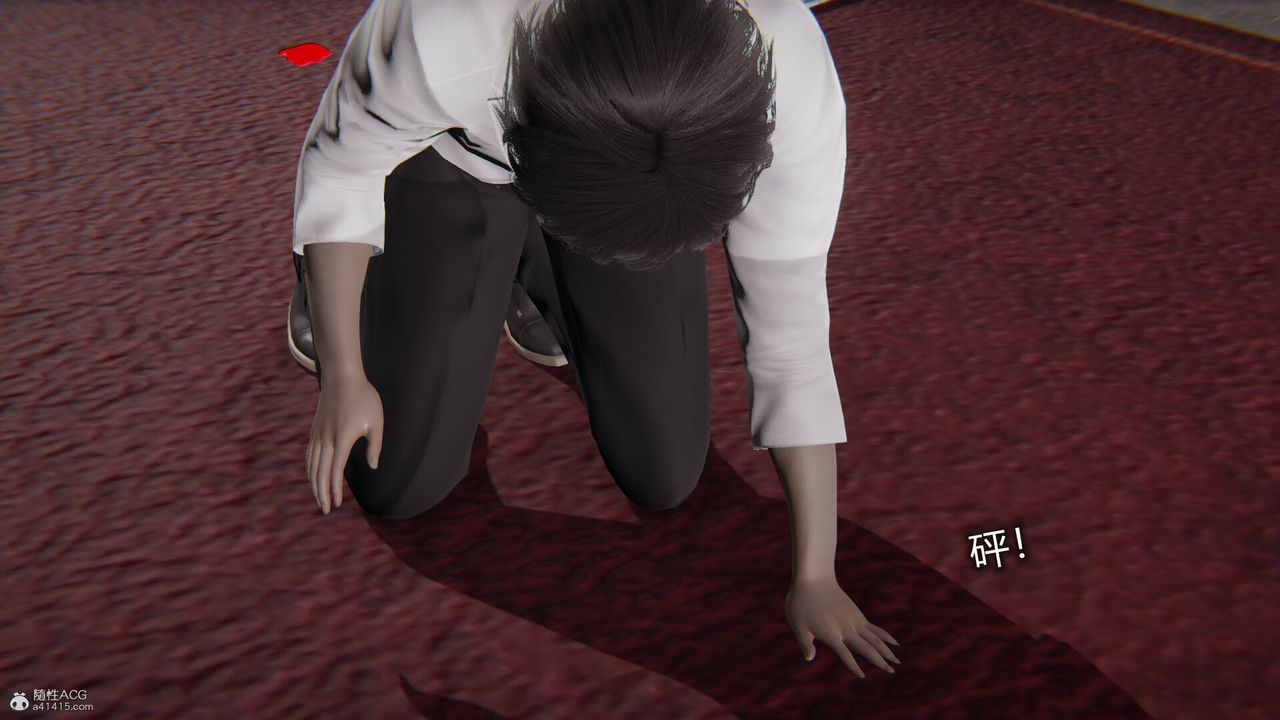 [3D]吸血鬼绿茶妈妈第1-2季第09话-第一季