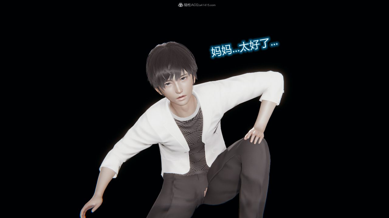 [3D]吸血鬼綠茶媽媽第1-2季第09話-第一季