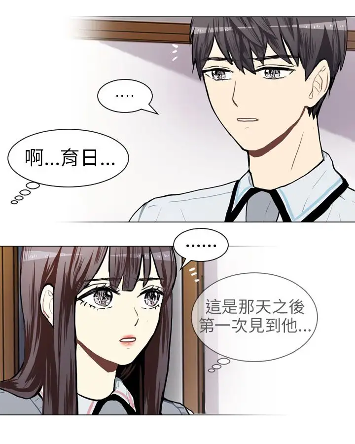 Love&ampWish第50话