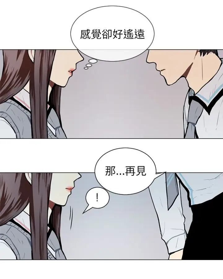 Love&ampWish第50话