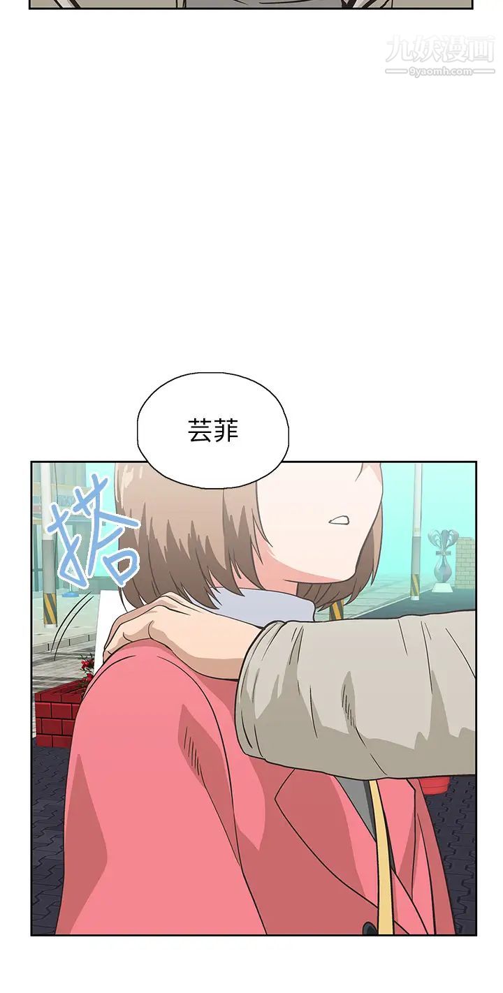 梦幻速食店最终话-我不能没有妳