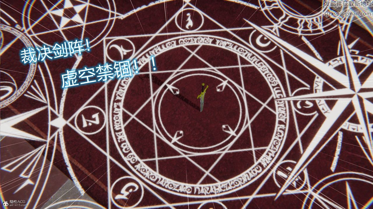 [3D]吸血鬼綠茶媽媽第1-2季第09話-第一季