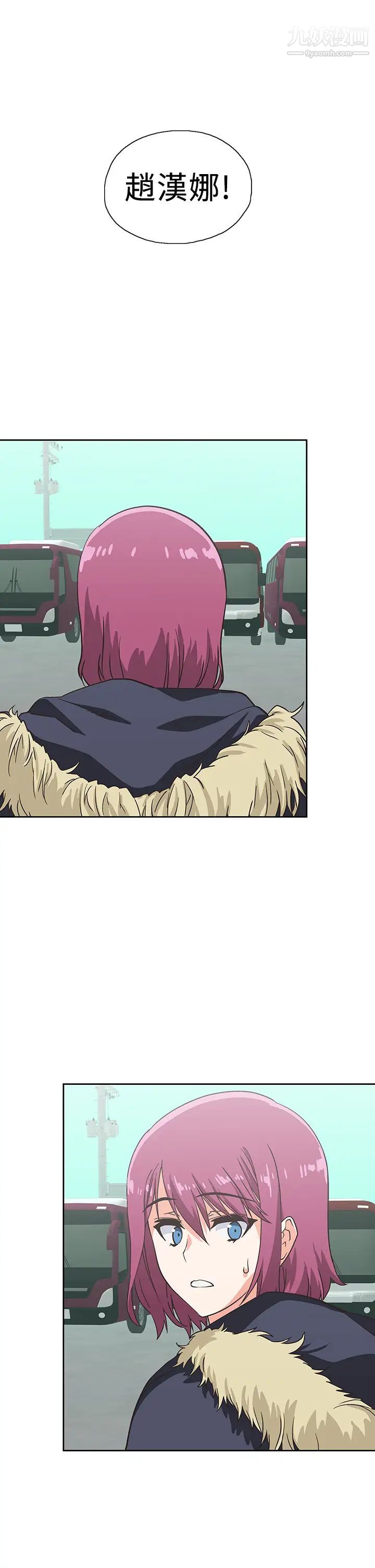 梦幻速食店最终话-我不能没有妳