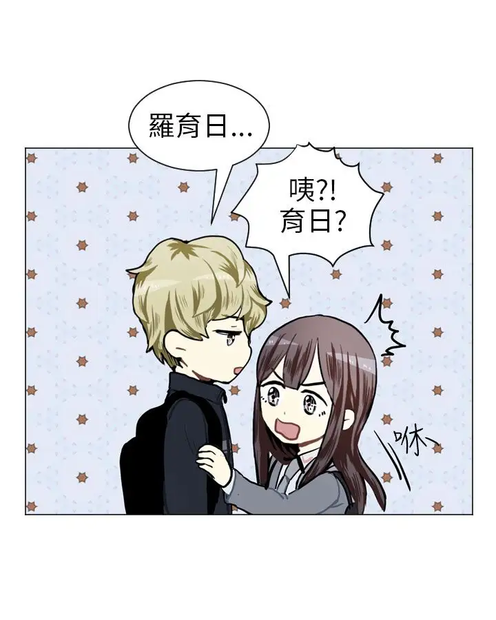 Love&ampWish第50话