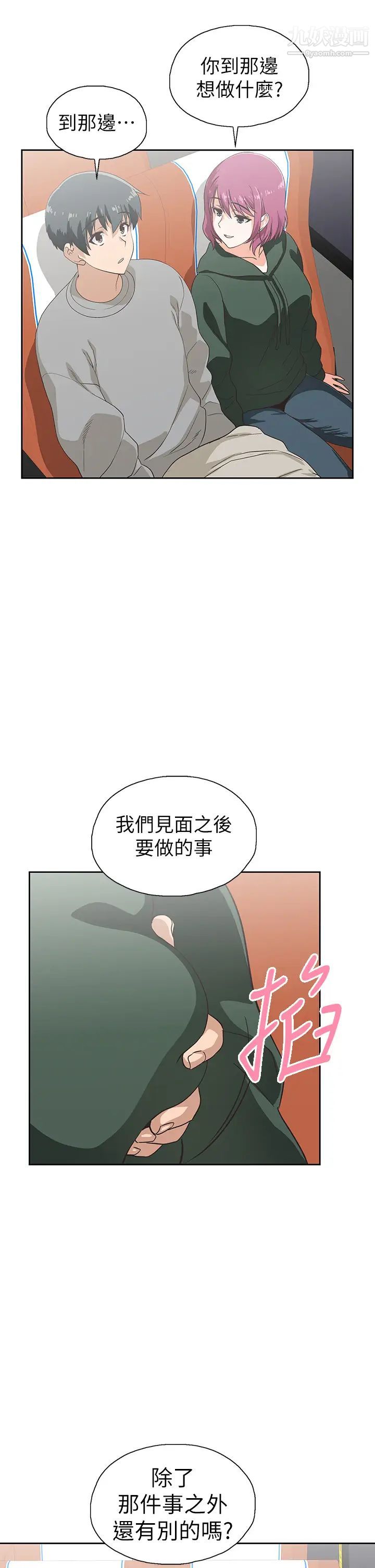 梦幻速食店最终话-我不能没有妳