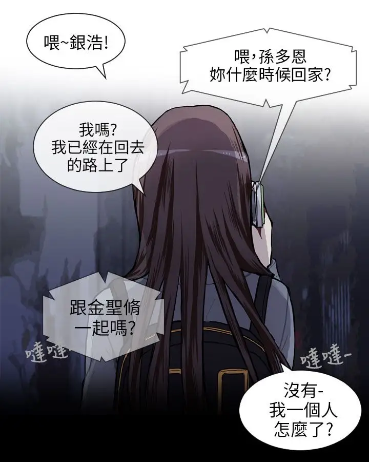 Love&ampWish第50话