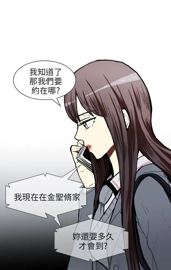 Love&ampWish第50话