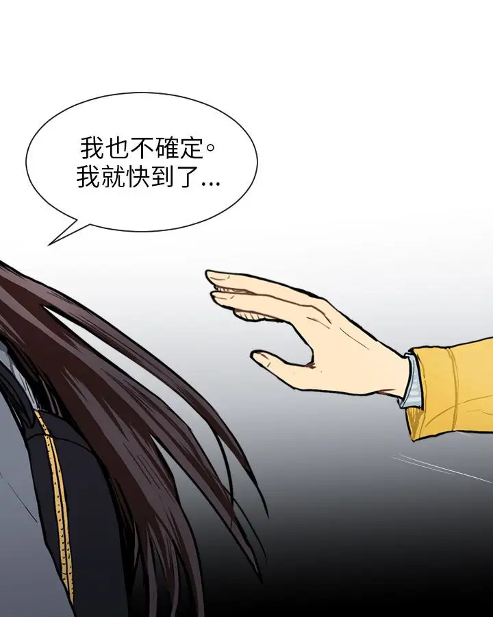 Love&ampWish第50话